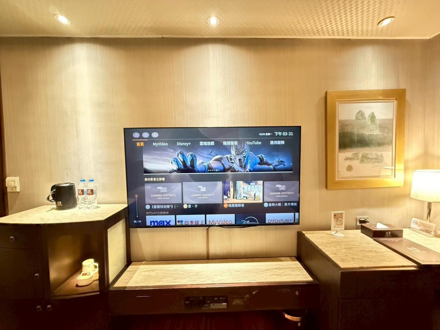 Charming Hotel Taipei
