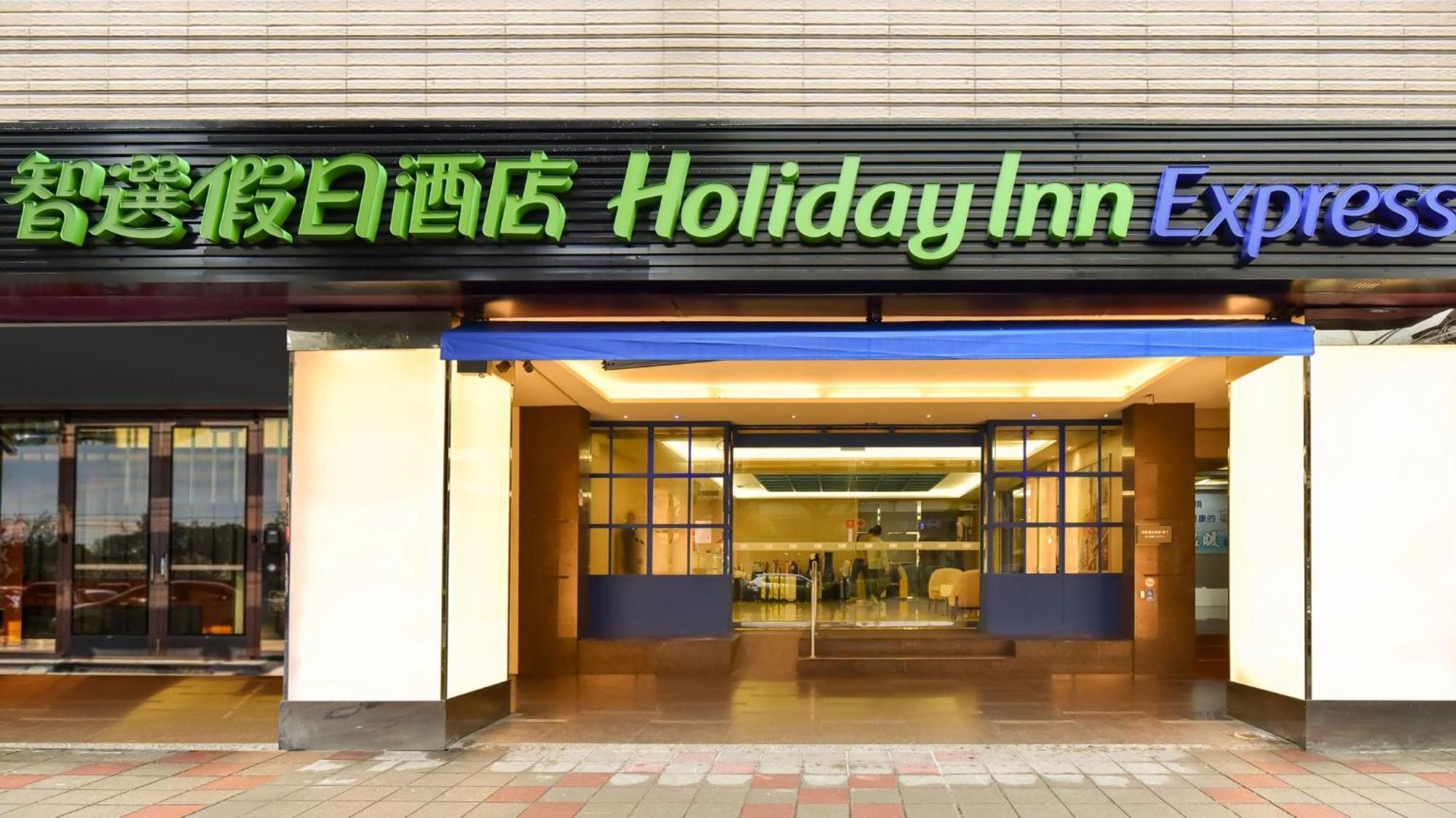 Holiday Inn Express Taipei Train Station By Ihg Hotel Taipei