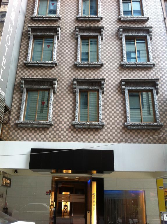 Wish Hotel