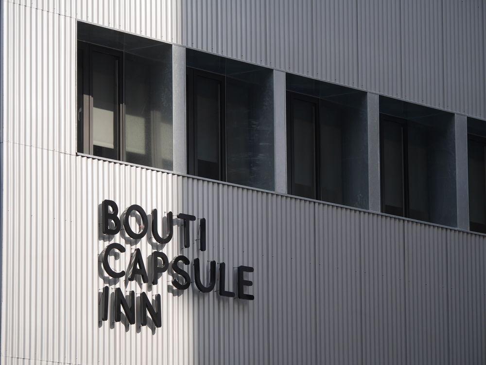 Hostel Bouti Capsule *