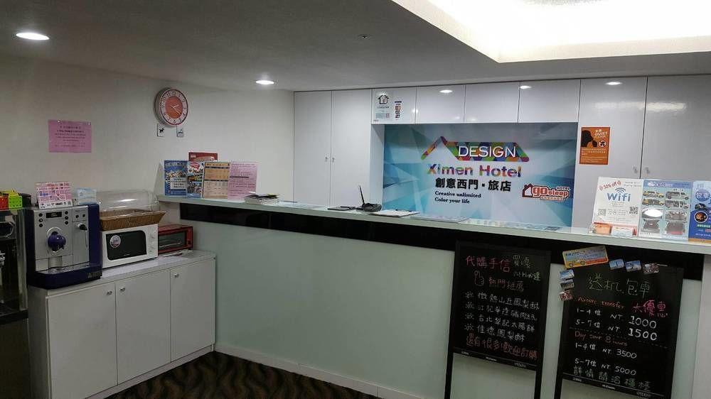 Design Ximen