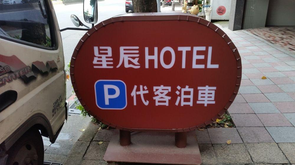 Citizen Hotel