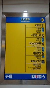 Ark - Changan Fuxing方舟商業股份有限公司 Inn Taipei