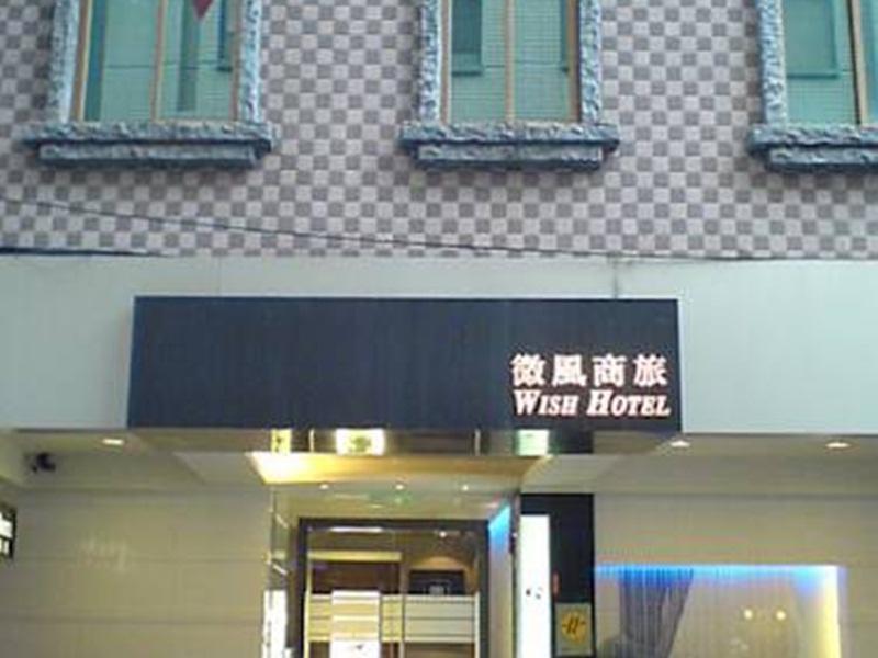 Wish 2* Taipei