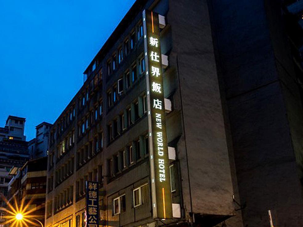 New World Hotel 3*
