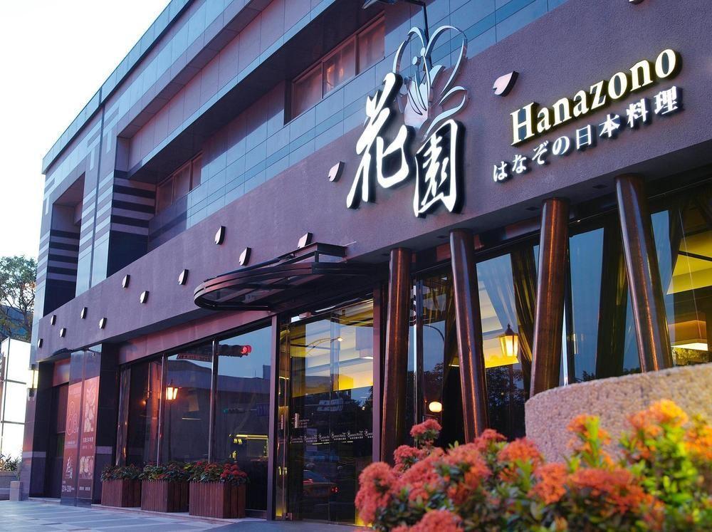 Garden - Ximending 5*