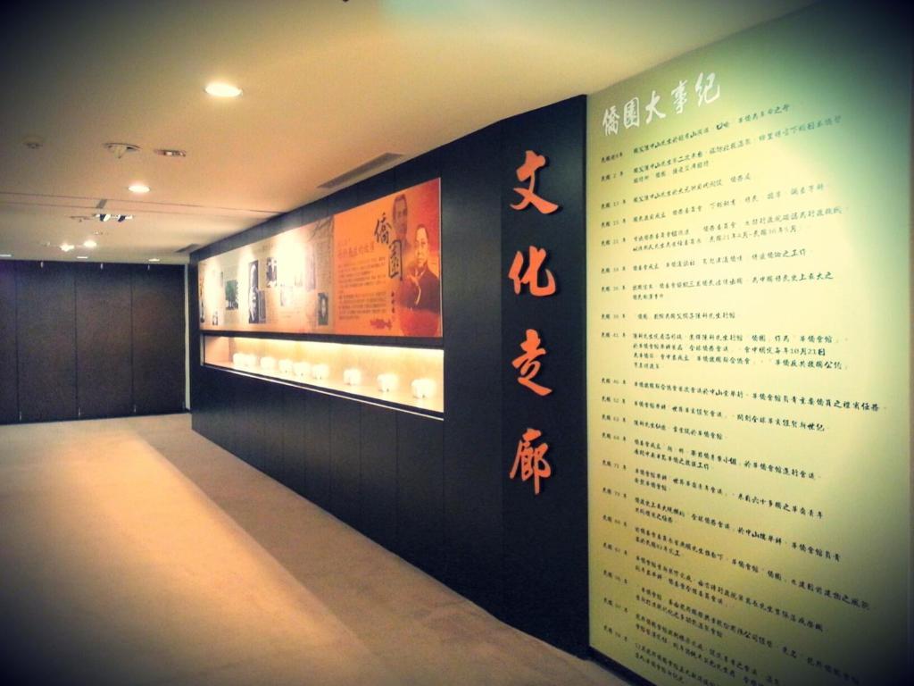 Longbon Beitou Resort Taipei