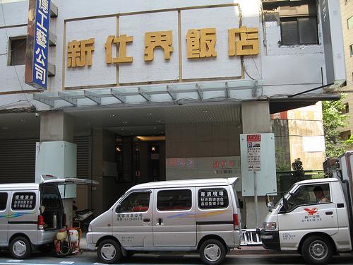 New World Taipei