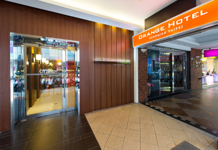Orange - Guanqian Hotel