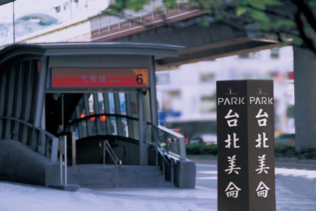 Park Hotel 4*