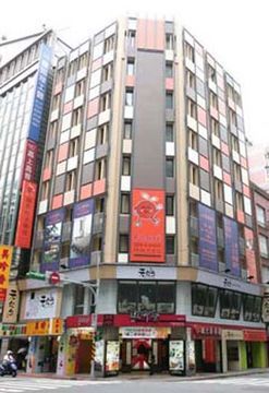 Hotel Orange - Guanqian Taipei