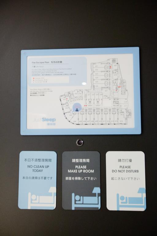 Just Sleep - Ximending Hotel
