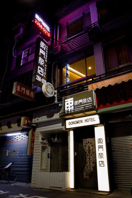 Inn Dong Men Taipei