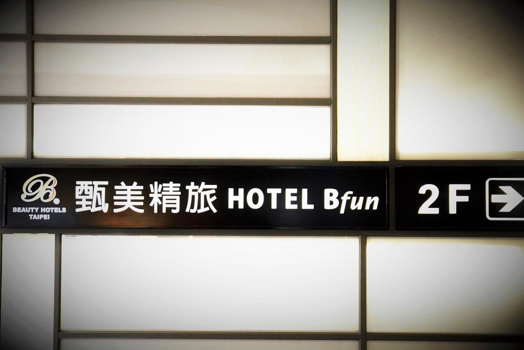 Beauty - Bfun 3* Taipei