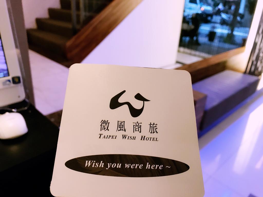 Wish Taipei