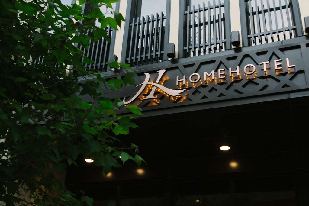 Home Hotel 4*