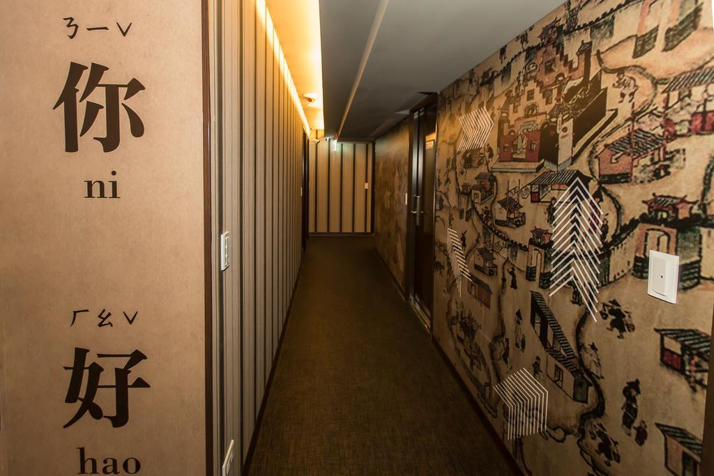 Morwing - Culture Vogue 3* Taipei