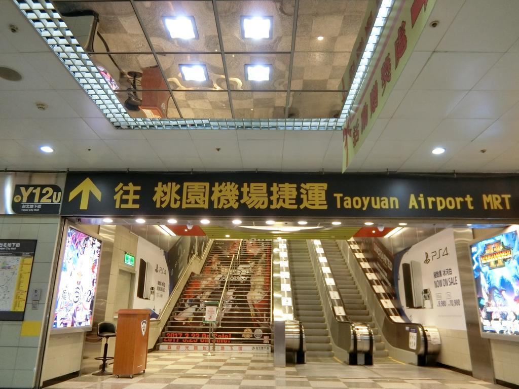 Beautiful 2* Taipei
