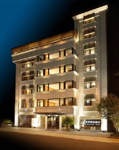 Hotel Beauty - Beautique 4*
