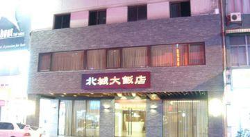 City Hotel Hotel 3*