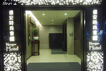 Cai She 3* Taipei