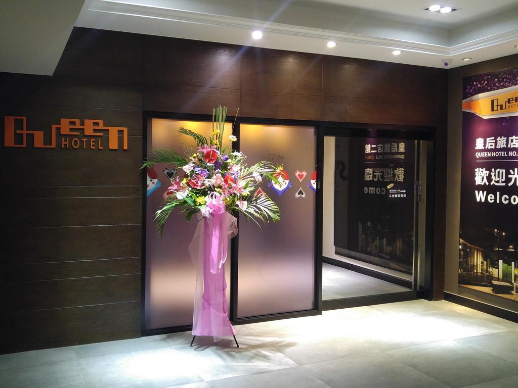 Inn Queens Ii