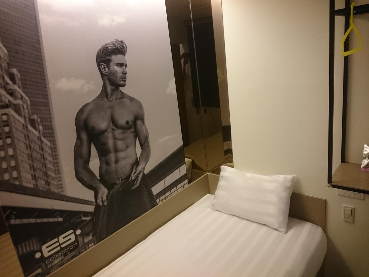 Asrama Gs Gay - Taipei