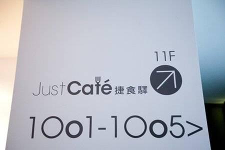 Just Sleep - Lin Sen