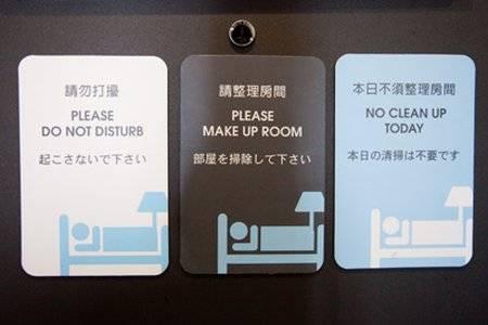 Just Sleep - Lin Sen Hotel