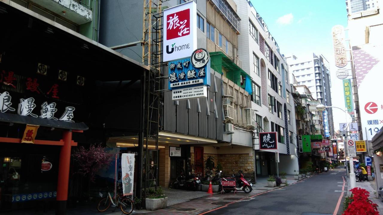 Urhome Taipei