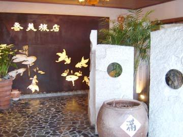 World Triple Beds Hotel
