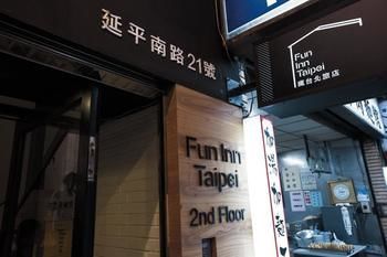 Fun Hostel Taipei