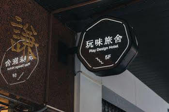 Inn Play Design Taipei