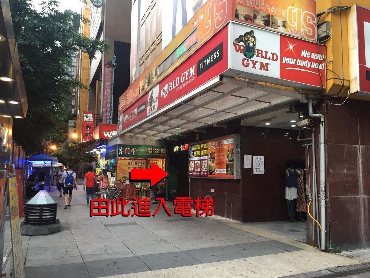 Inn Jojo Ximending 3*