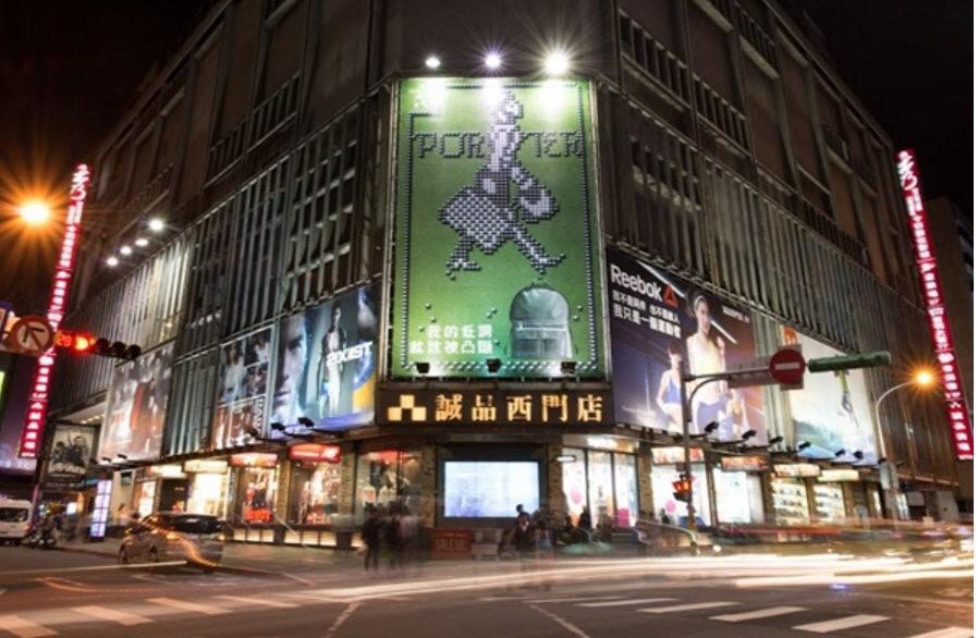 Jojo Ximending 3* Taipei