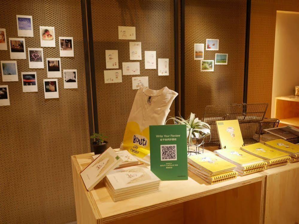 Bouti Capsule * Taipei