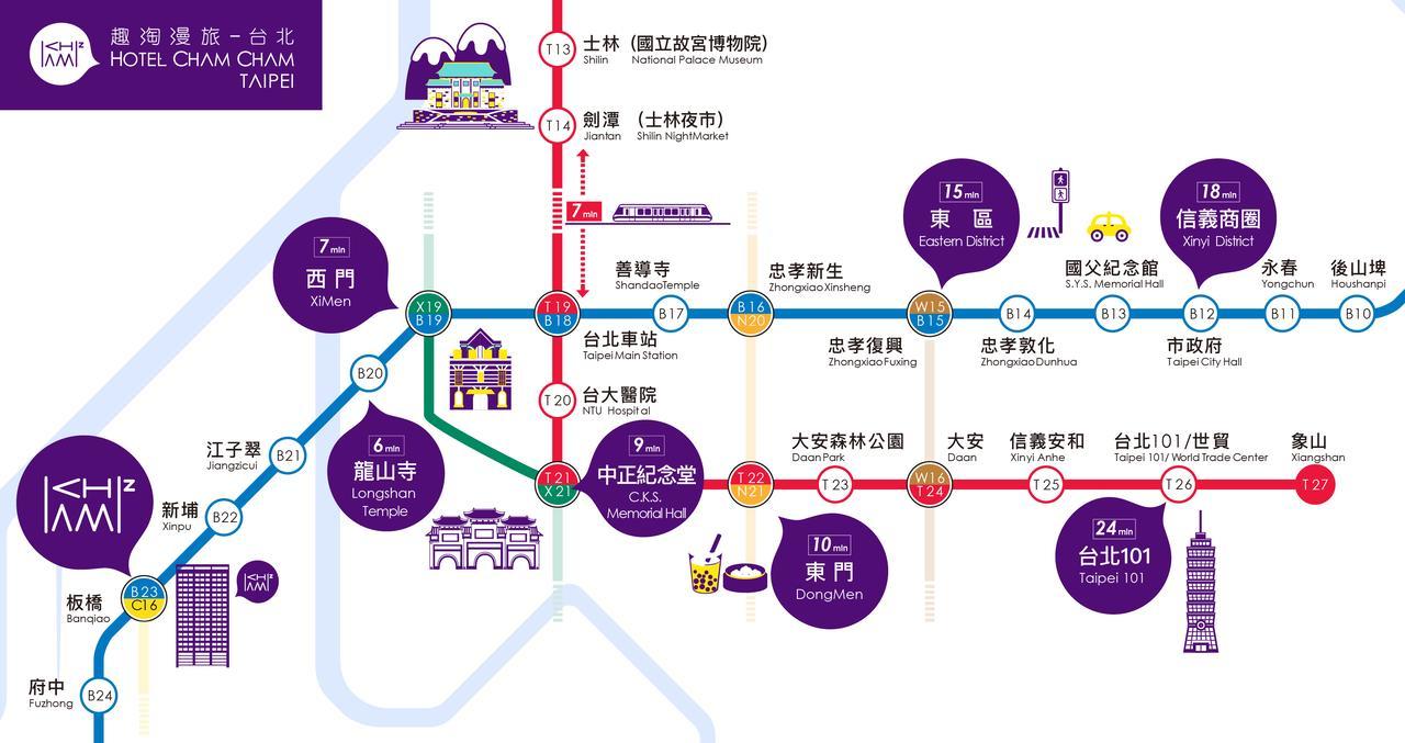 Cham Cham - 4* Taipei