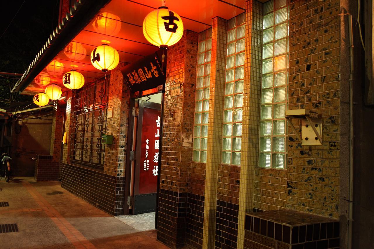 Inn Ku Shan Yuan