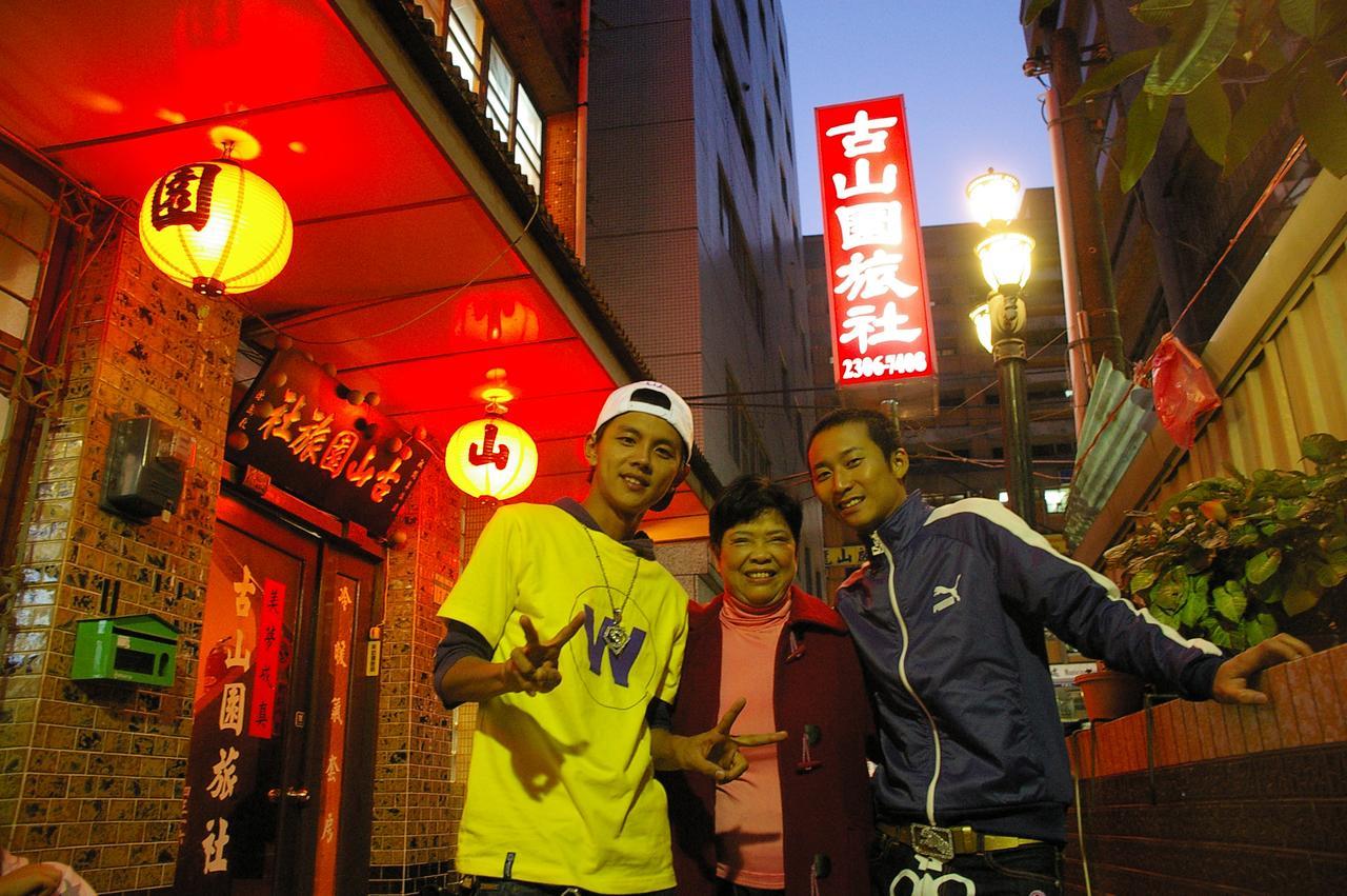 Ku Shan Yuan Inn 2*