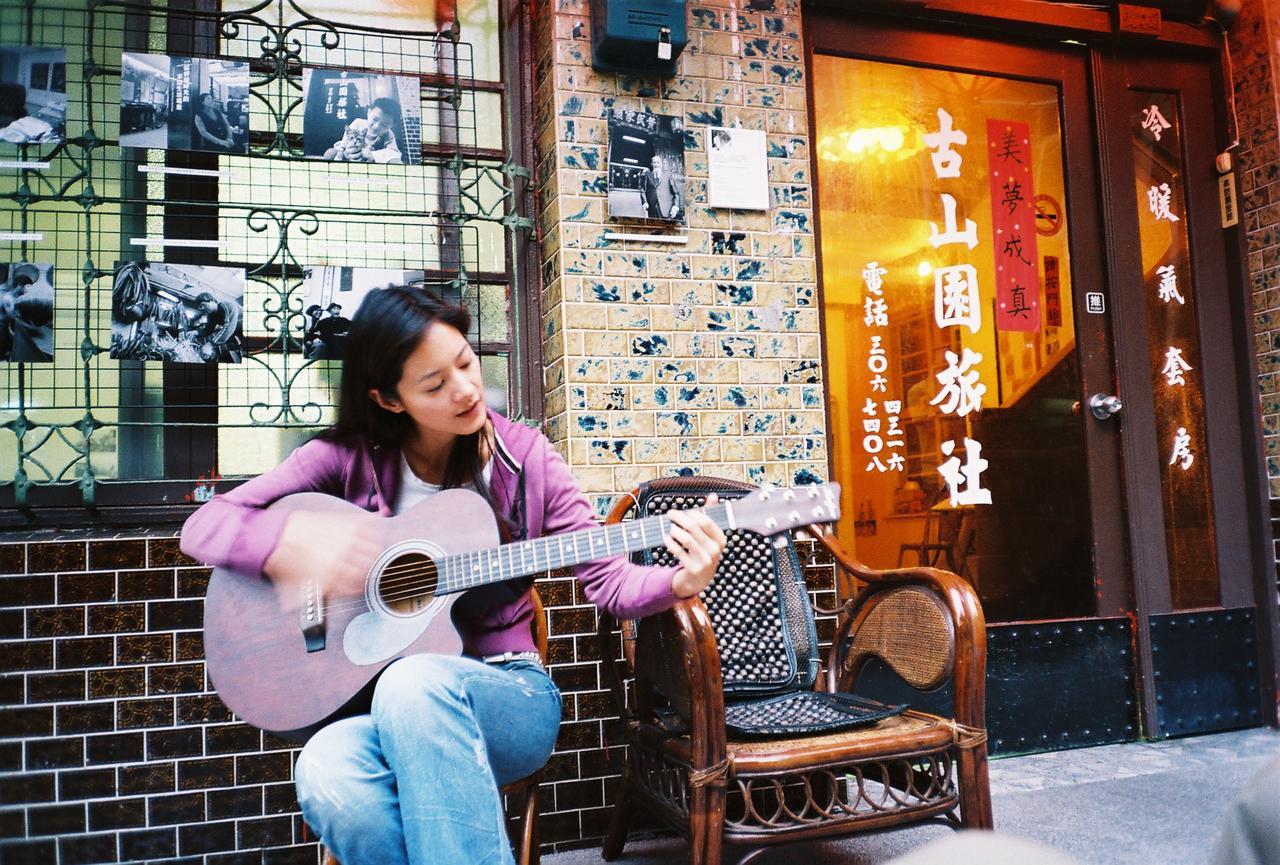 Ku Shan Yuan Inn Taipei