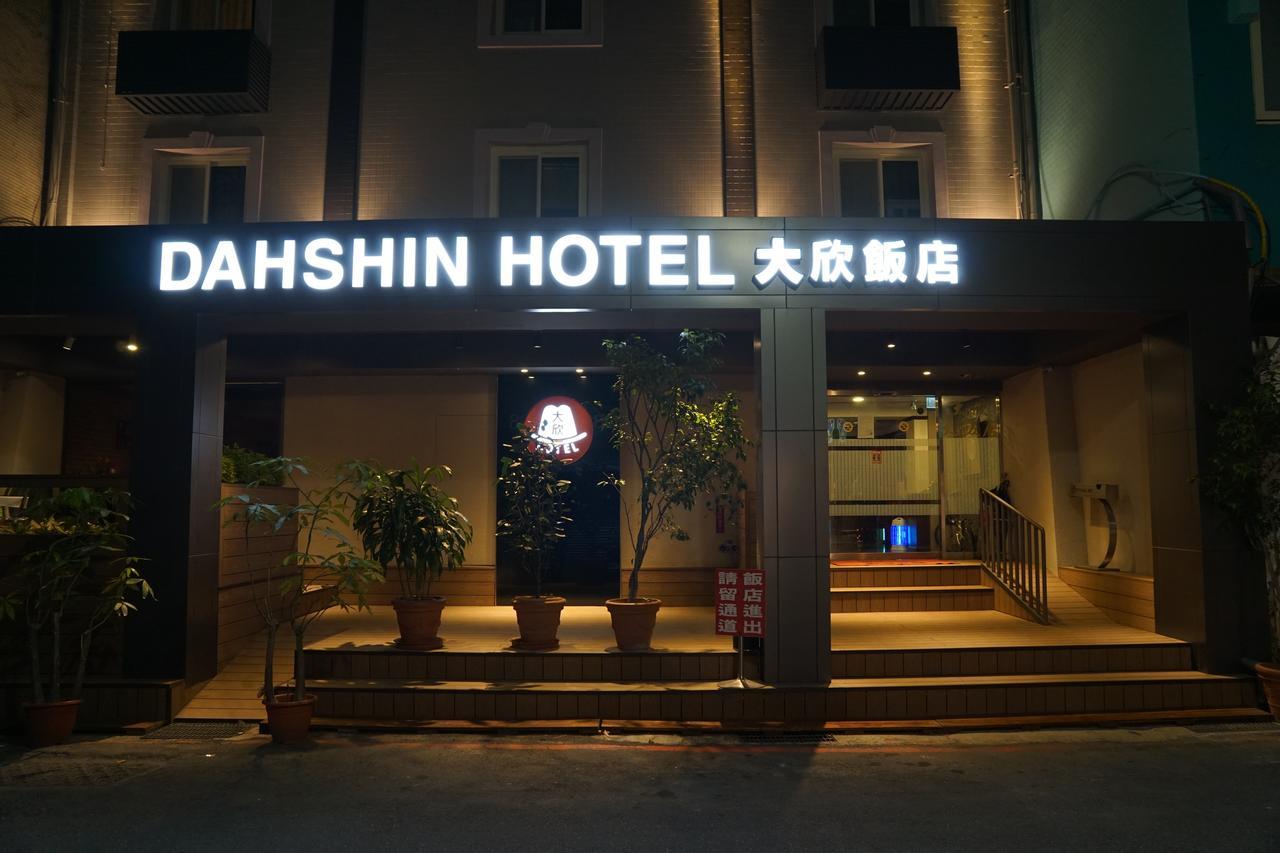 Dahshin Taipei