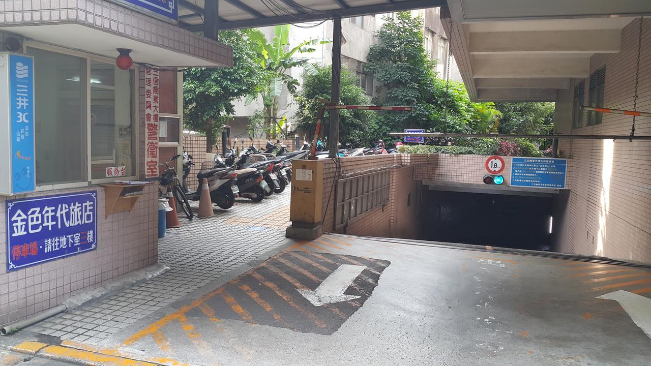 友愛金色商旅golden Age 4* Taipei