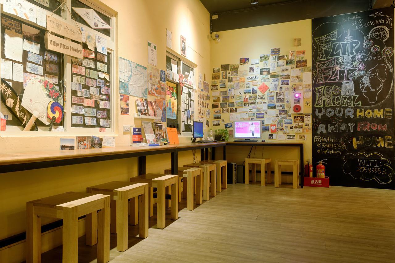 Hostel Flip Flop - Main Station Taipei