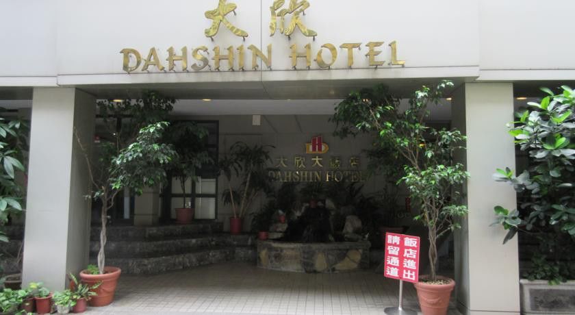 Dahshin Hotel