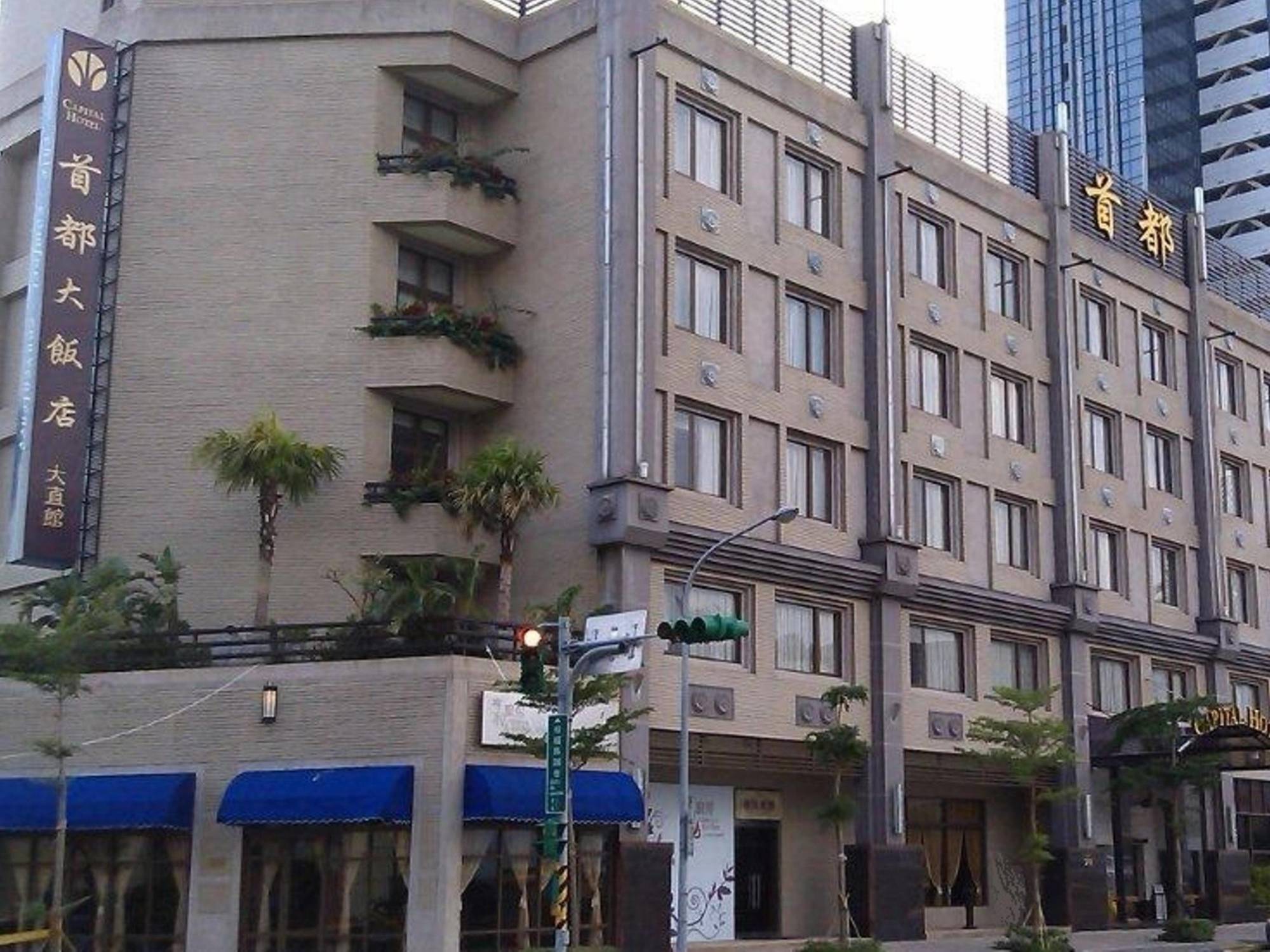 Hotel Capital Dazhi