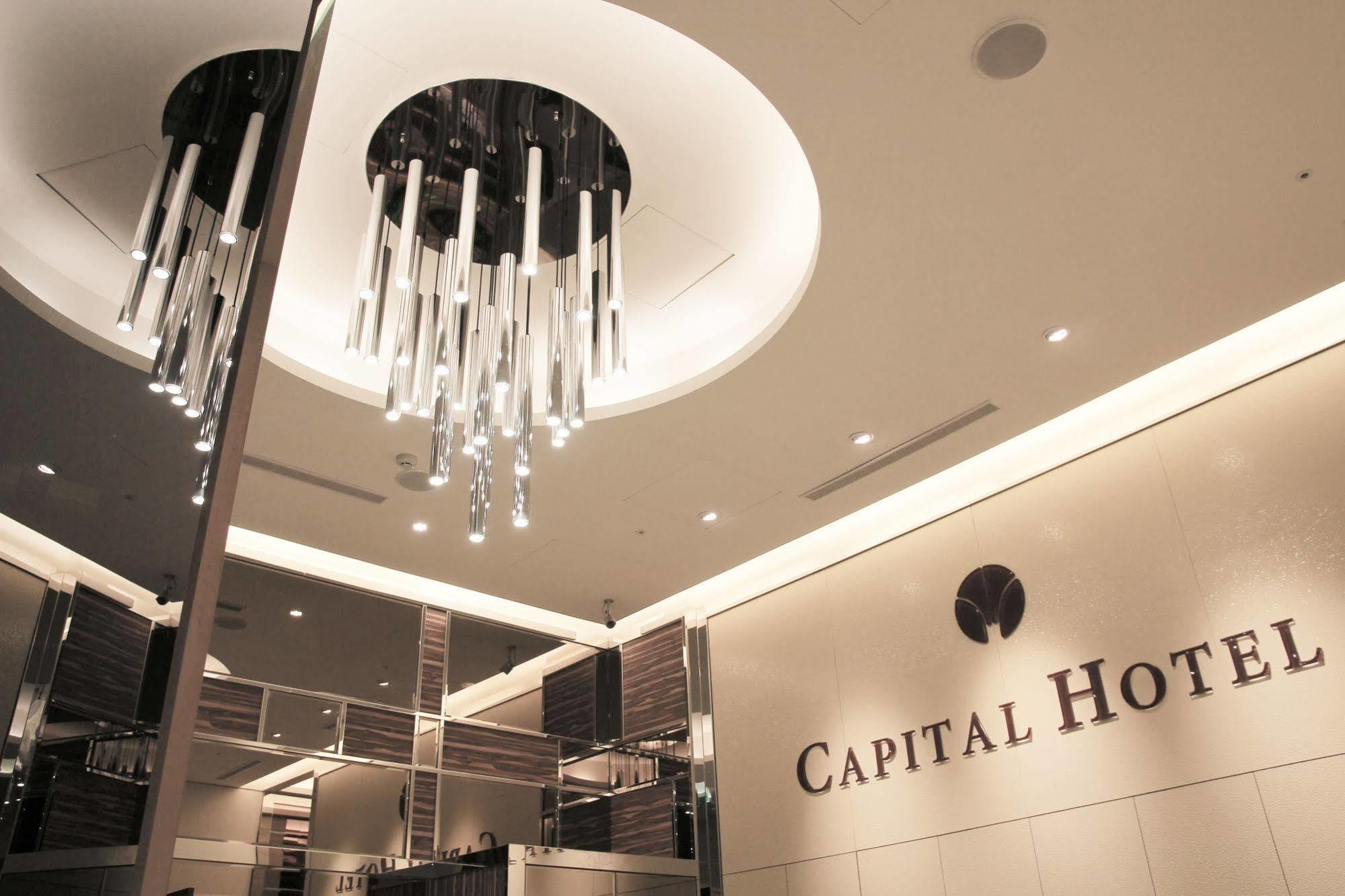 Capital Songshan Hotel