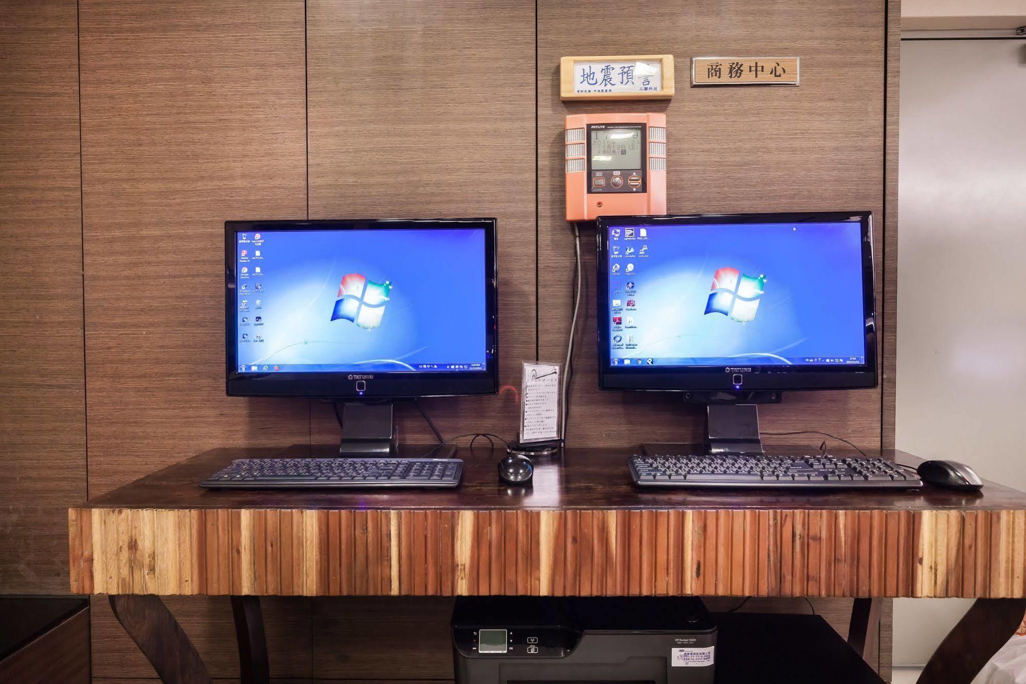 World Linsen Hotel Taipei