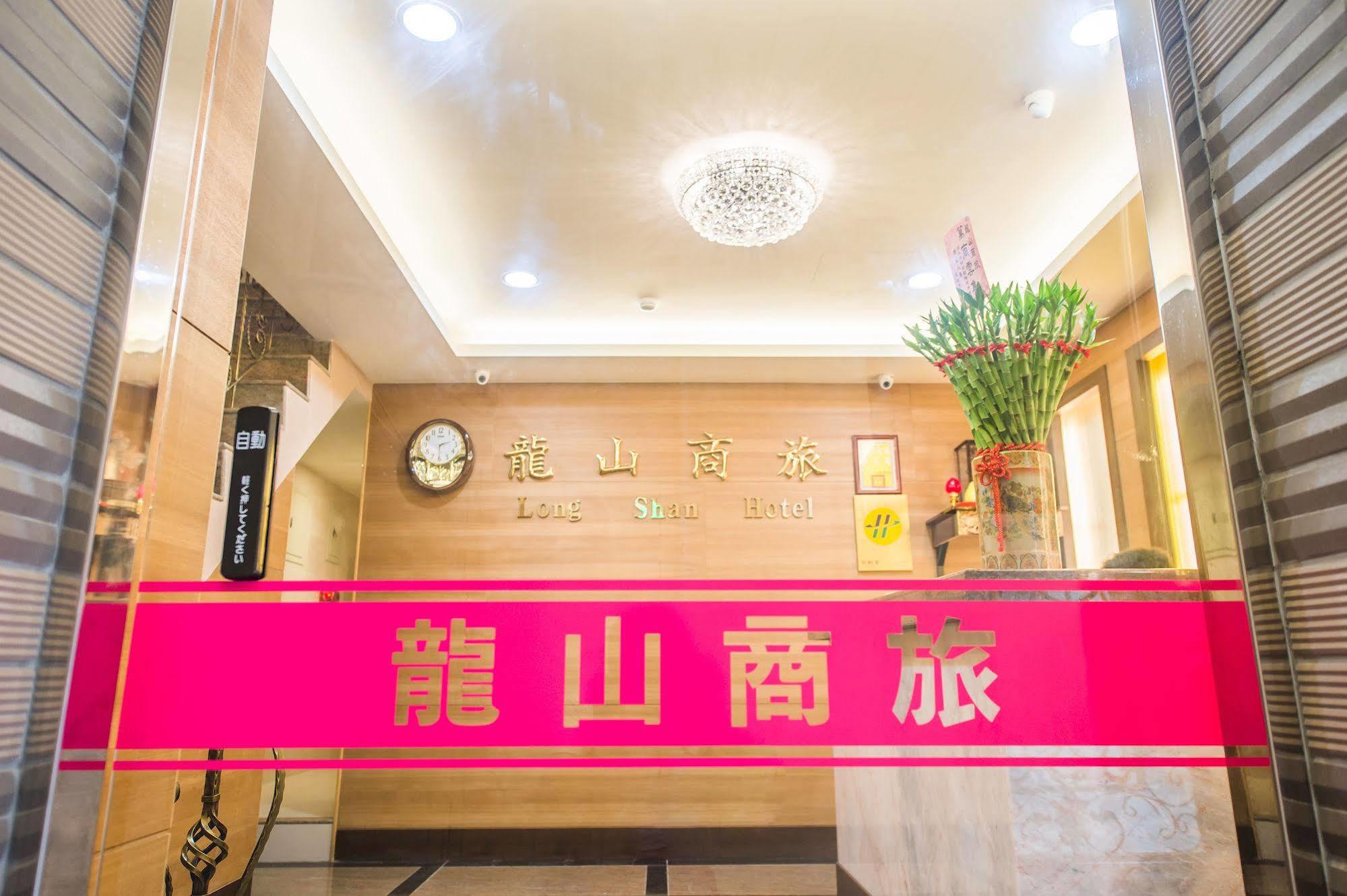 Inn Longshan