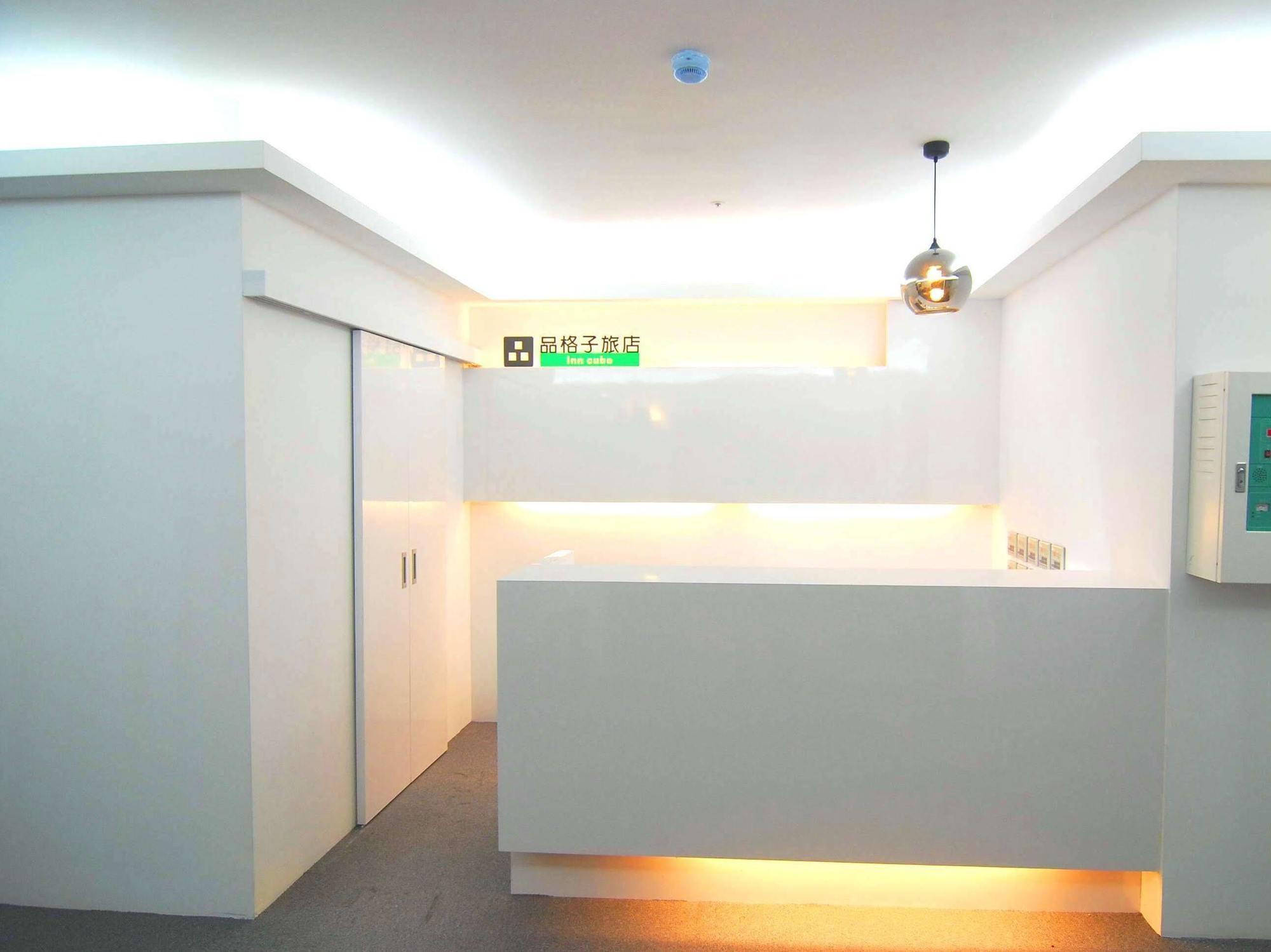 Hostel Cube - Ximen *