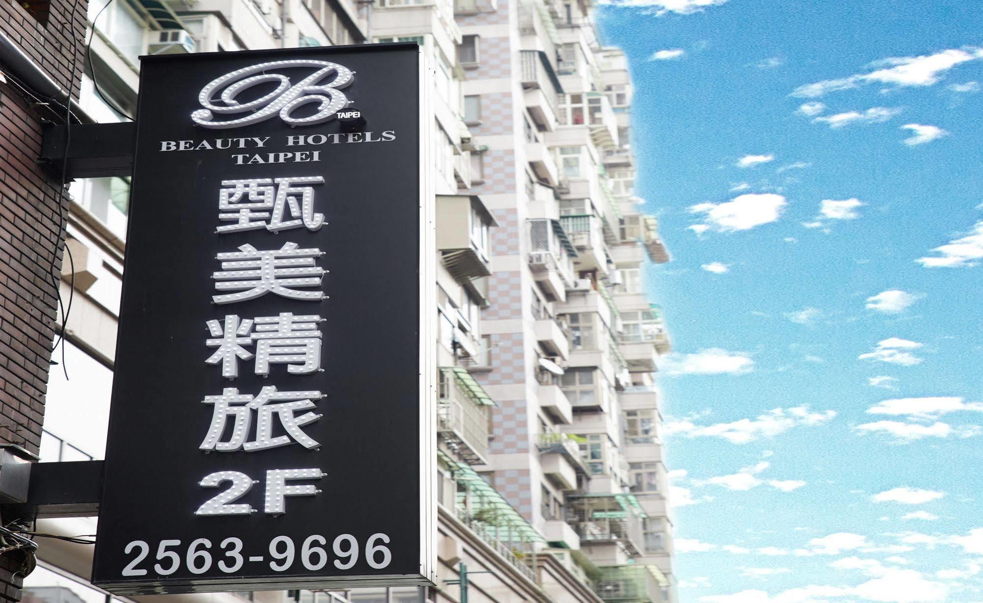 Beauty - Bfun Hotel